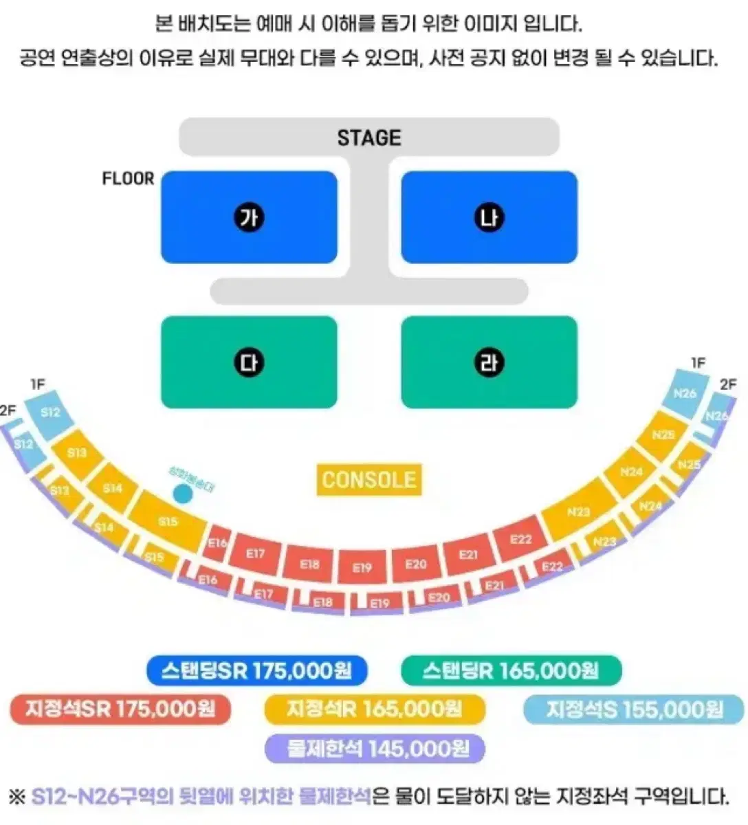 싸이 부산 흠뻑쇼 8월 11일 스탠딩SR 2연석